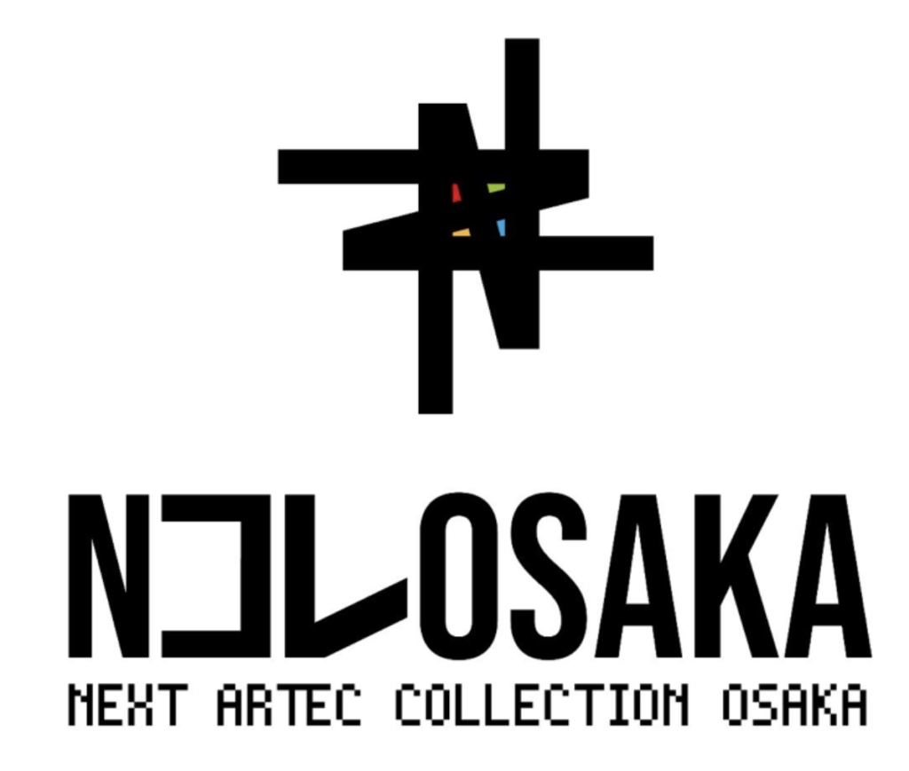 Logo de N-Colle OSAKA (NEXT ARTEC COLLECTION OSAKA)