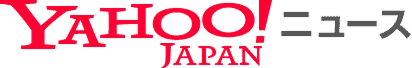Yahoo!ニュース