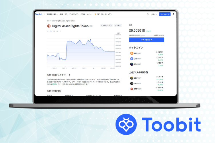 DAR (Digital Asset Rights Token) was listed on the exchange Toobit on April 23, 2024