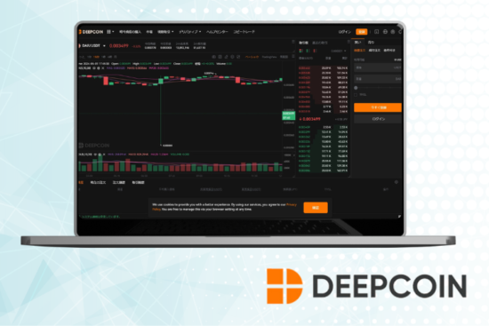 Deepcoin